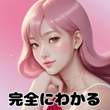839972549