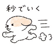839973017