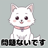 839973230