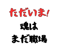 839974385