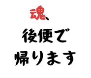 839974387