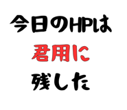 839974388
