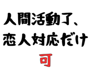 839974398