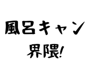 839974412