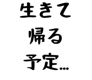 839974414