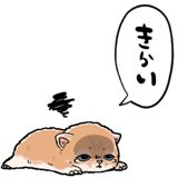 839974485