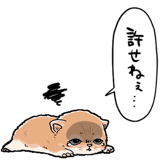 839974490