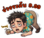 839977923
