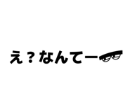 839978174
