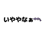 839978180
