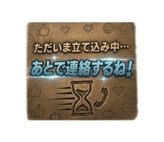 839979174