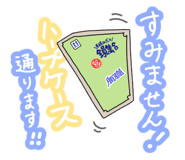 839979438