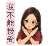 839982163