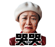 839982488