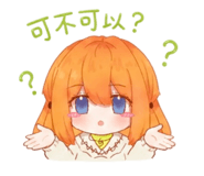 839983919