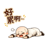 839984750