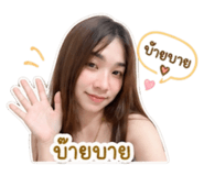 839984890