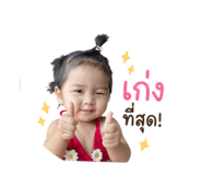 839985242