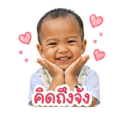 839985267
