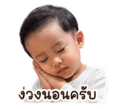 839985298
