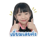 839985413