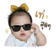 839985480