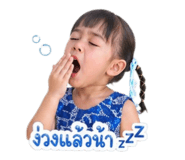 839985740
