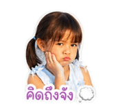 839985747