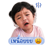 839985819
