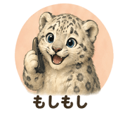 839987450