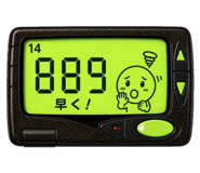 839987685