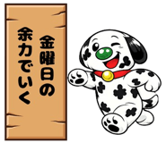 839987934