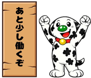 839987941