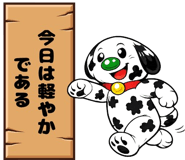 839987942
