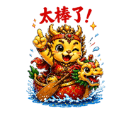 839988535