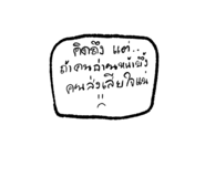 839990572