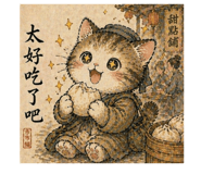 839993484