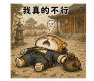 839993620