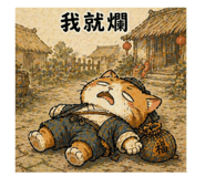 839993621