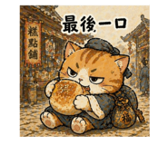 839993638