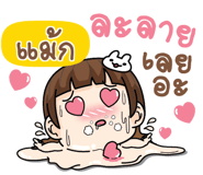839995512