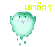 839995538
