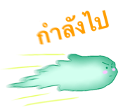 839995540