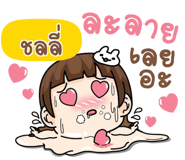 839995688