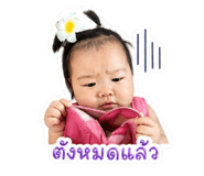 839995745