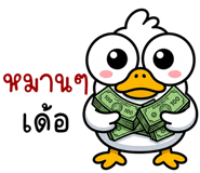 839996145