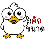 839996147