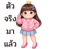 839996378
