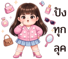น้องพริกหวาน:ตัวแม่ตัวมัม รูปที่ 5
