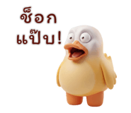 839996425